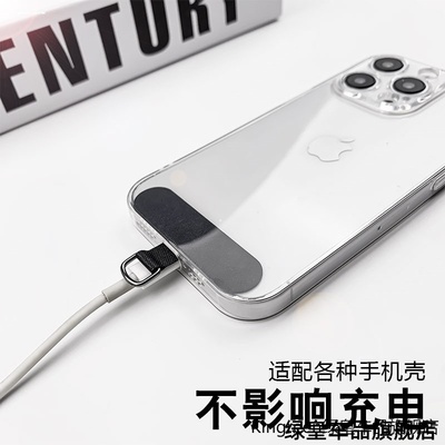 钩挂手环女高塑料片手机