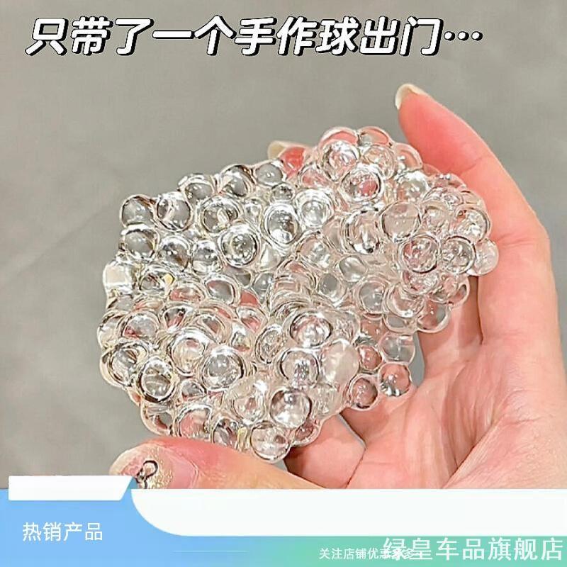白月光捏捏乐解压球慢回弹手作DIY成人治愈吵球儿童趣味可塑玩具