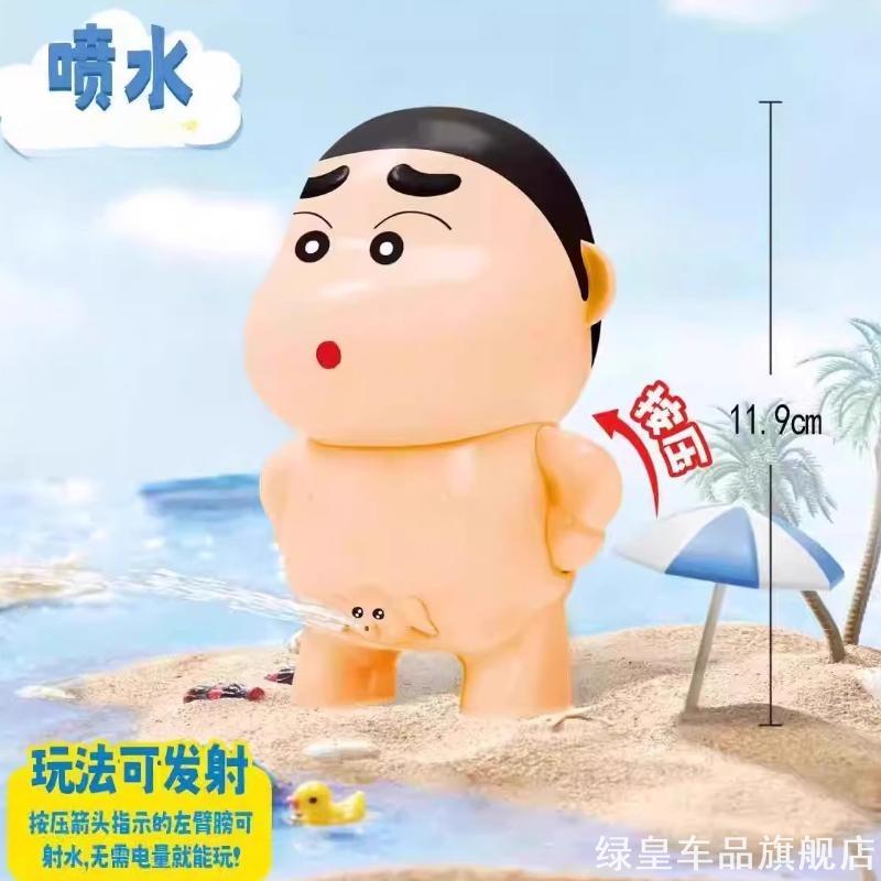 小新造型喷水枪生日礼物送男生朋友实用的玩具稀奇古怪搞怪儿童节