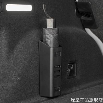 别克车载雨伞垃圾桶欧尚X5 X7 PLUS Z6 X70A 科赛Pro适用车载