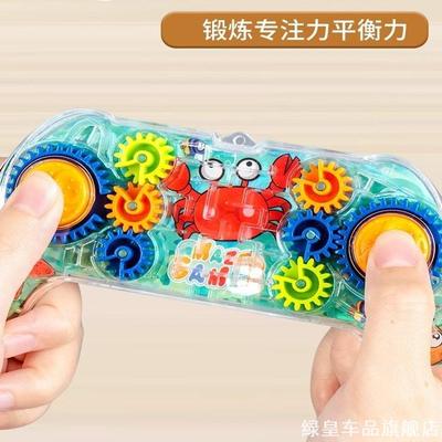 3D齿轮迷宫走珠滚球玩具儿童魔方专注力男孩益智思维训练6岁5闯关