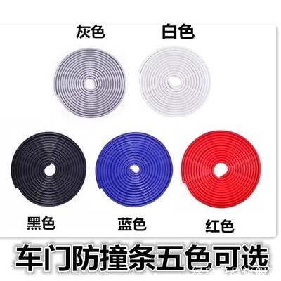 适用长安CS75/CS75 PLUS密封条车门隔音条全车防尘改装静音胶条