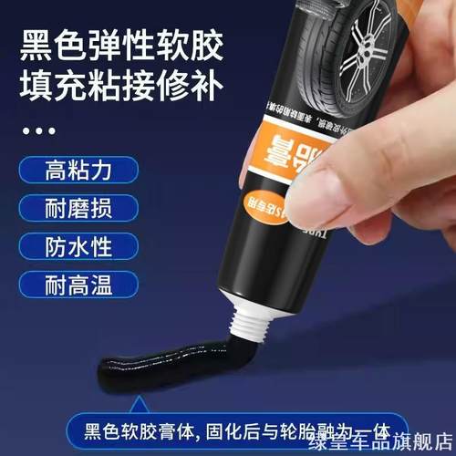 适用于理想L9 L8 L7 L9Max Pro ONE i6 i8车窗玻璃隔音密封条胶条