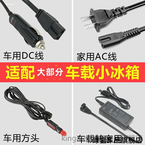 适用夏新先科科敏4-20L