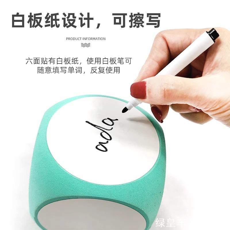 10CM可擦写空白泡沫骰子筛子教学色子儿童聚会游戏玩具道具大号