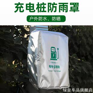 适用打火杆套骑行街车幼兽弯道情人防滑鞋套黄龙黑武士幼狮装配