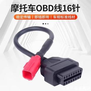 适用车架套件车前助力车缓冲CLX大灯挡风摩托车安装 垫圈春风后壁