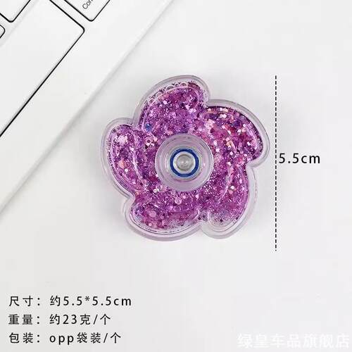 旋转陀螺儿童玩具花朵流沙手指指尖解压神器男女孩益智减压小礼物
