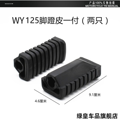 适用雅马哈YamahaExcit