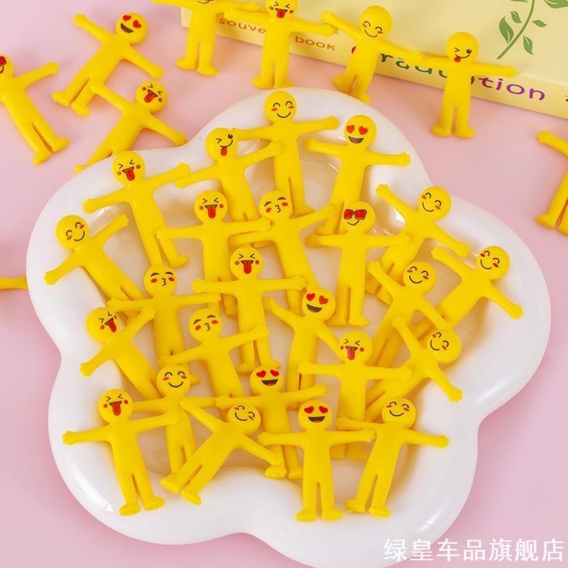 创意解压黄色多表情软胶拉扯小黄人学生班级送解压拉扯小黄人摆件