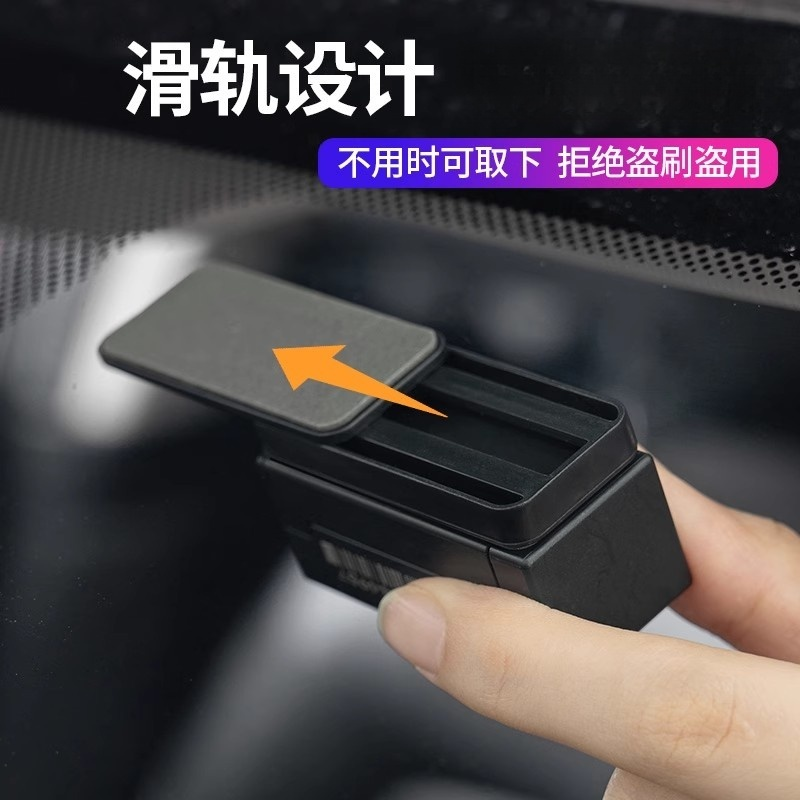 安装拇指etc支架可拆卸隐藏式固定器灵敏智能车载ETC磁吸无痕