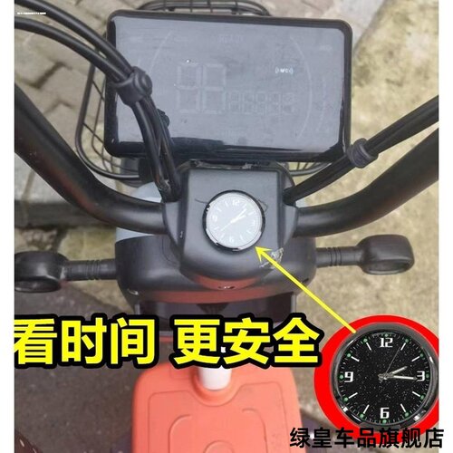 适用夜光钟表羊山防晒车