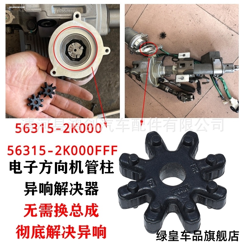 适配起亚智跑K2现代途胜