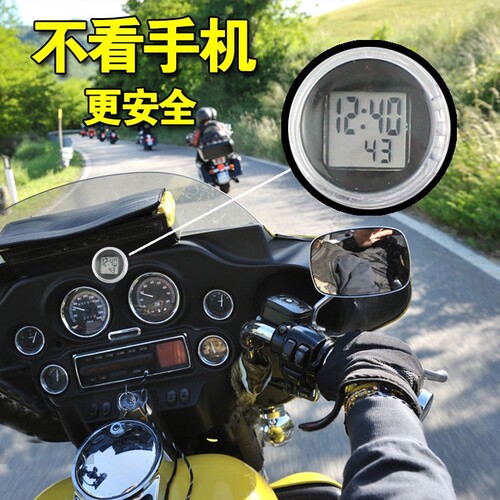 摩托车电摩电子表电动车时钟时间改装户外电子钟表温度计粘贴