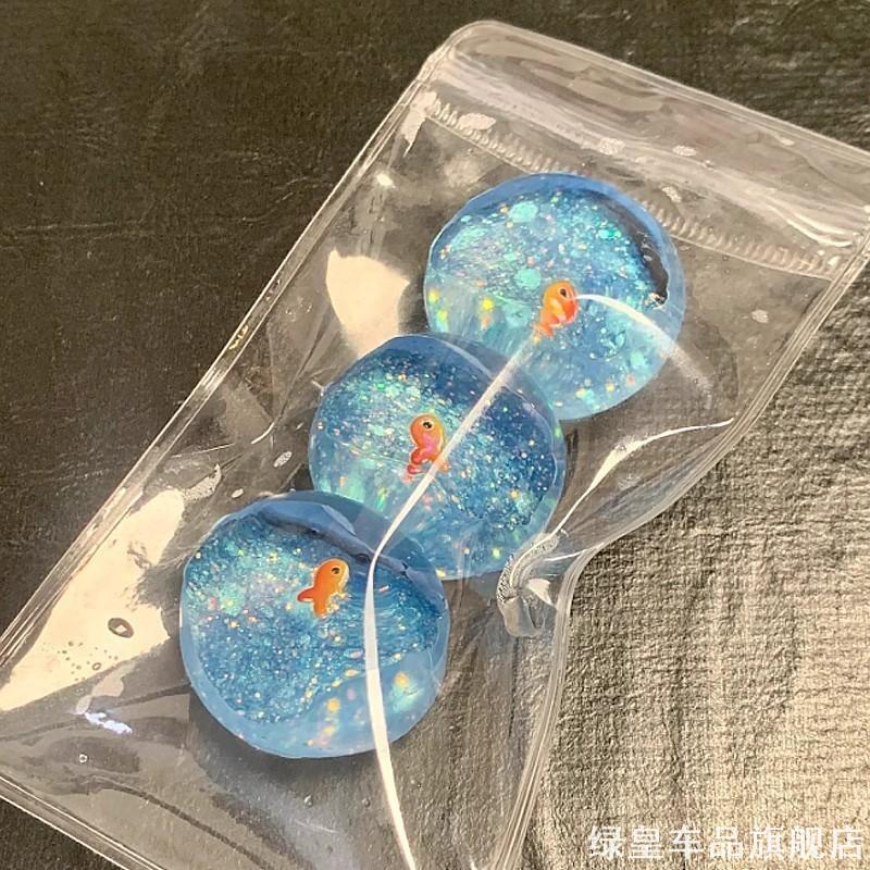 金鱼团子捏捏乐解压玩具仿真硅胶水感烂泥手感减压神器高颜值女生