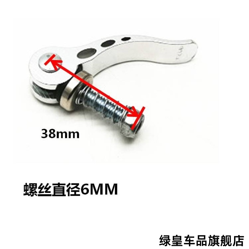 适用M6*38M6*45M6*55