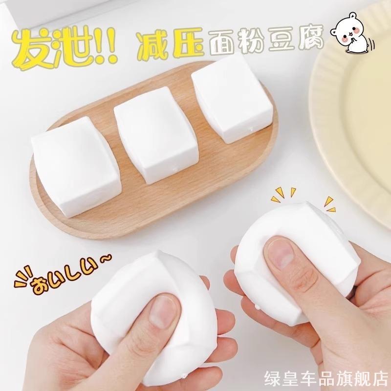 减压双黄蛋摆件创意发泄球儿童捏不碎摆件解压双蛋黄鸡蛋捏捏乐