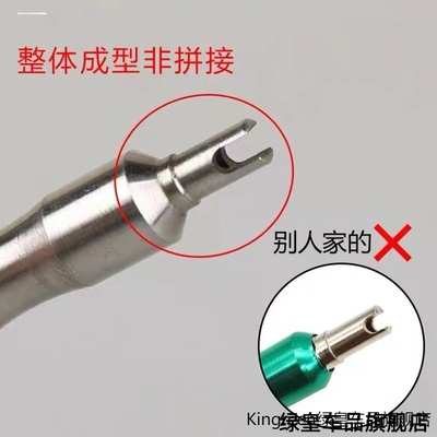 通用气门芯扳手钥匙汽车