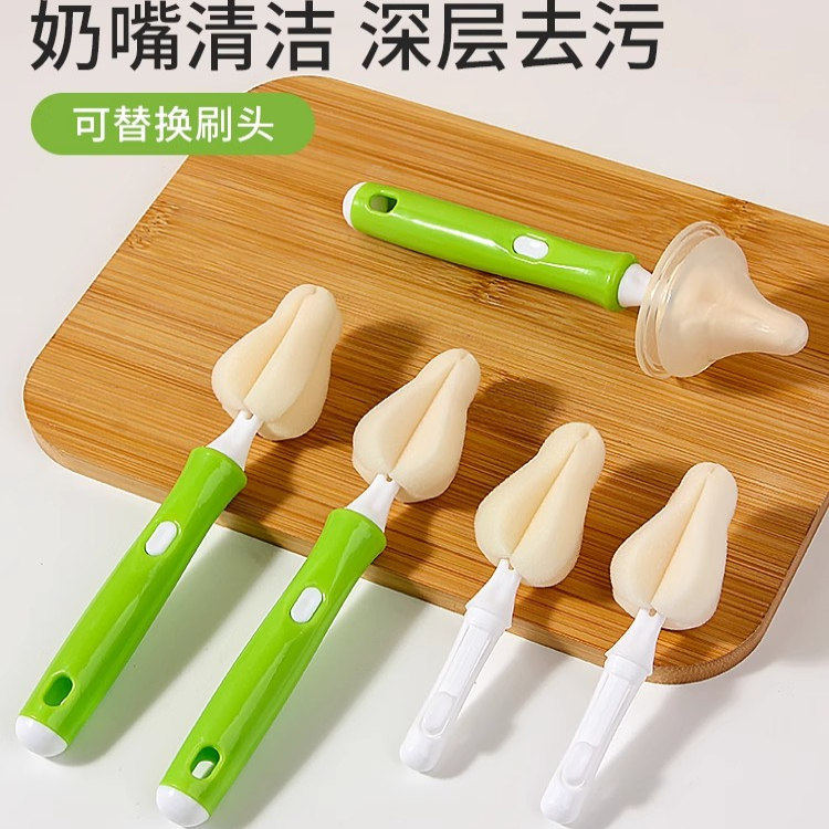 奶嘴刷海绵洗奶瓶刷套装可替换刷头便携小号奶头清洁清洗刷子神器