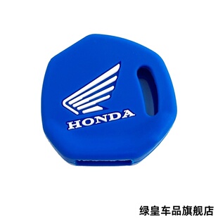 适用本田幼兽CC110钥匙套新大洲大战鹰锁匙包摩托车钥匙壳扣包