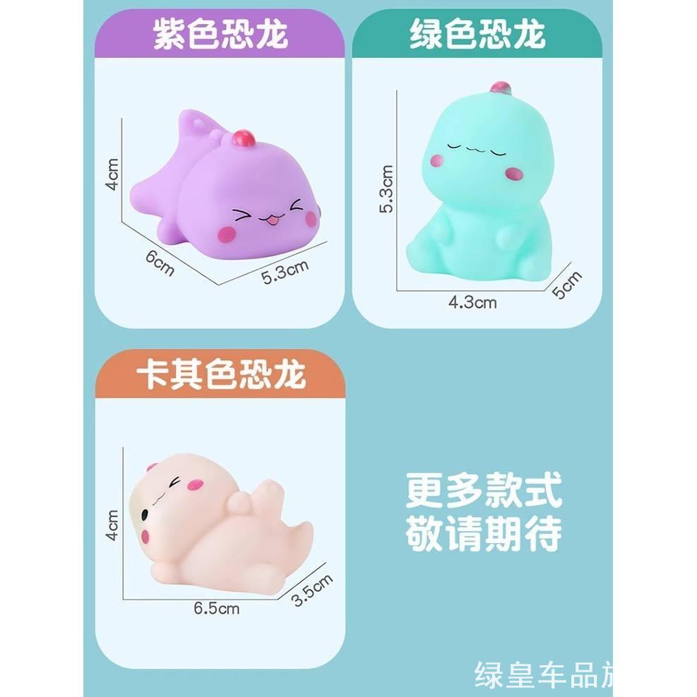 迷你捏捏叫恐龙软胶鸭仔可爱婴益智儿童戏水沐浴动物洗澡宝宝好物