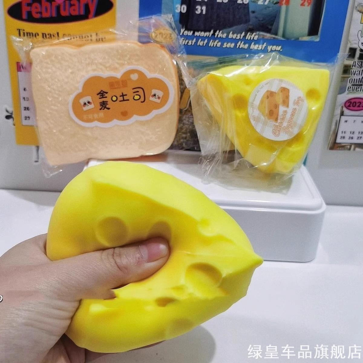 小红书同款水晶奶酪高透明果冻蜡捏捏乐解压好看爆款礼物新品仿真