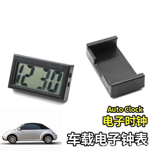 电子钟桌面ins便携可爱小巧简约表台式创意小摆件学生迷你小台钟