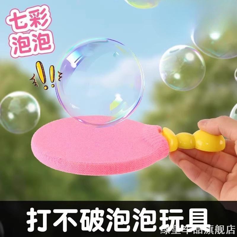 儿童弹力泡泡水补充液打不破泡泡图片