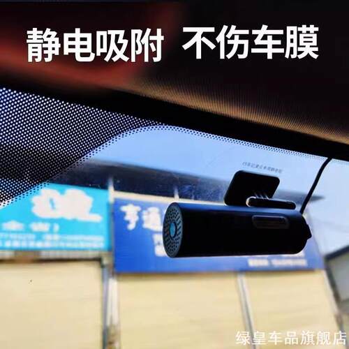 适用70迈记录仪静电贴1S M300M310专机双面胶背胶a500s配件无痕