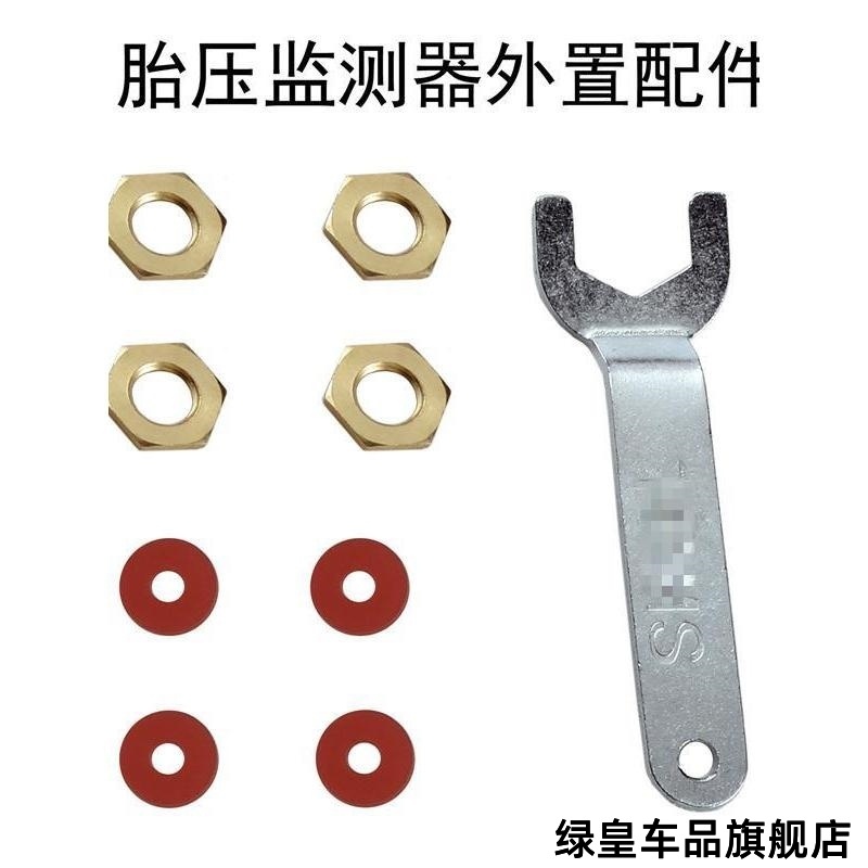 胶圈传感器扳手内外360