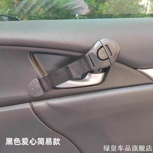 屏幕奔驰路虎风力渐变伴飞小鸟小鹏适用翅膀车内后会本田宝马小鸟