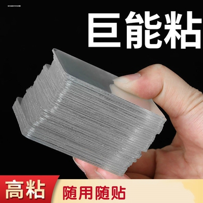 强力双面胶高粘度粘贴汽车ETC手机支架加厚无痕方圆形两面粘胶贴