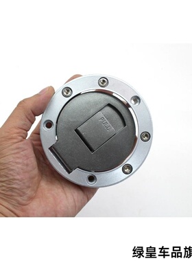 适用长征力帆风云GP150EX250R3V6ZS125豪杰凯越忍者电门油箱盖锁