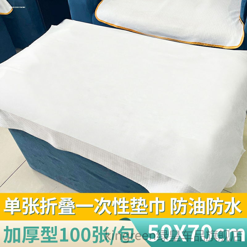 一次性垫脚巾美容院枕巾图片