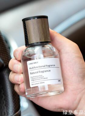 适用古龙清新剂雪佛兰科鲁兹/月风/月骋车载香薰装饰品香氛女士