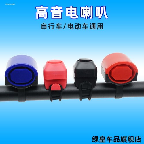适用自行车成人奥特王飞