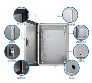 200 500 基业箱别墅防水控制柜电气箱400 室内304不锈钢配电箱明装