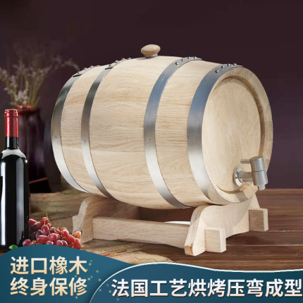 可视橡木桶3l5L10升内部烘烤无面漆橡木酒桶陈酿钢配件木桶