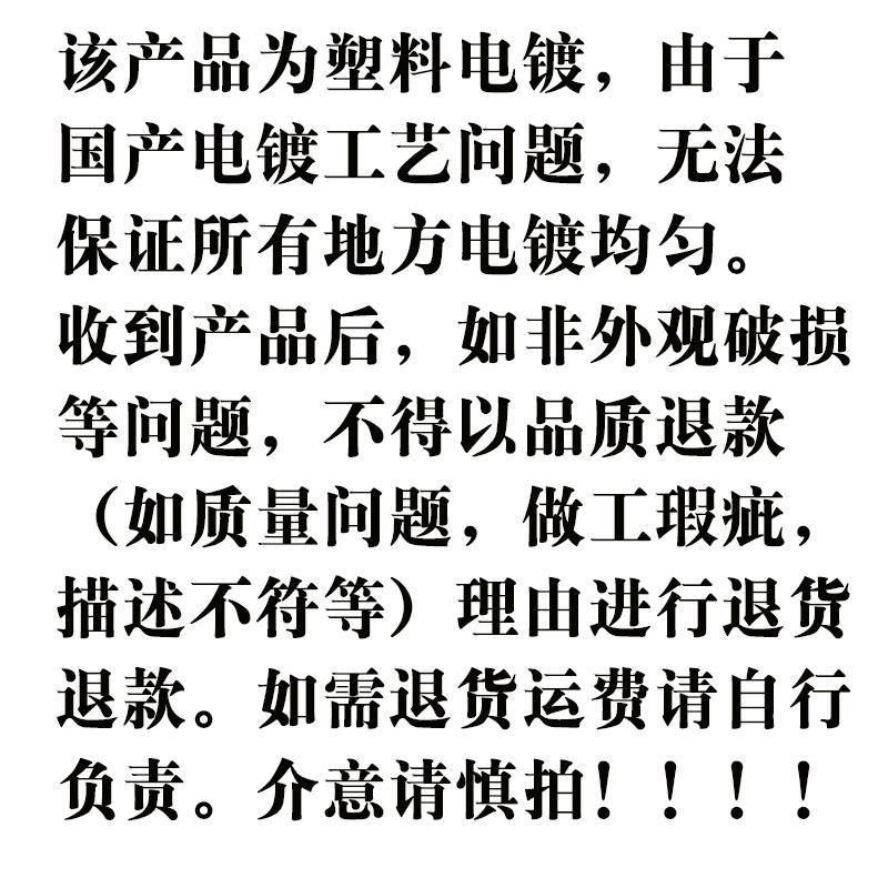 祭祀茶壶敬佛塑料供盘供