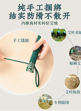 艾草敲打锤拍八虚拍子敲背锤肩筋络拍打神器养生经络按摩锤艾灸锤