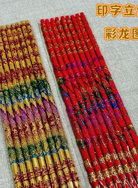 佛香家用供香财神观音檀香寺庙