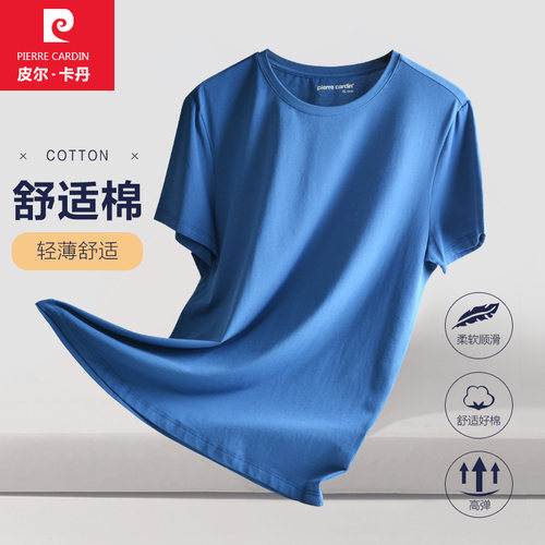 皮尔卡丹男士秋冬圆领短袖衫透气