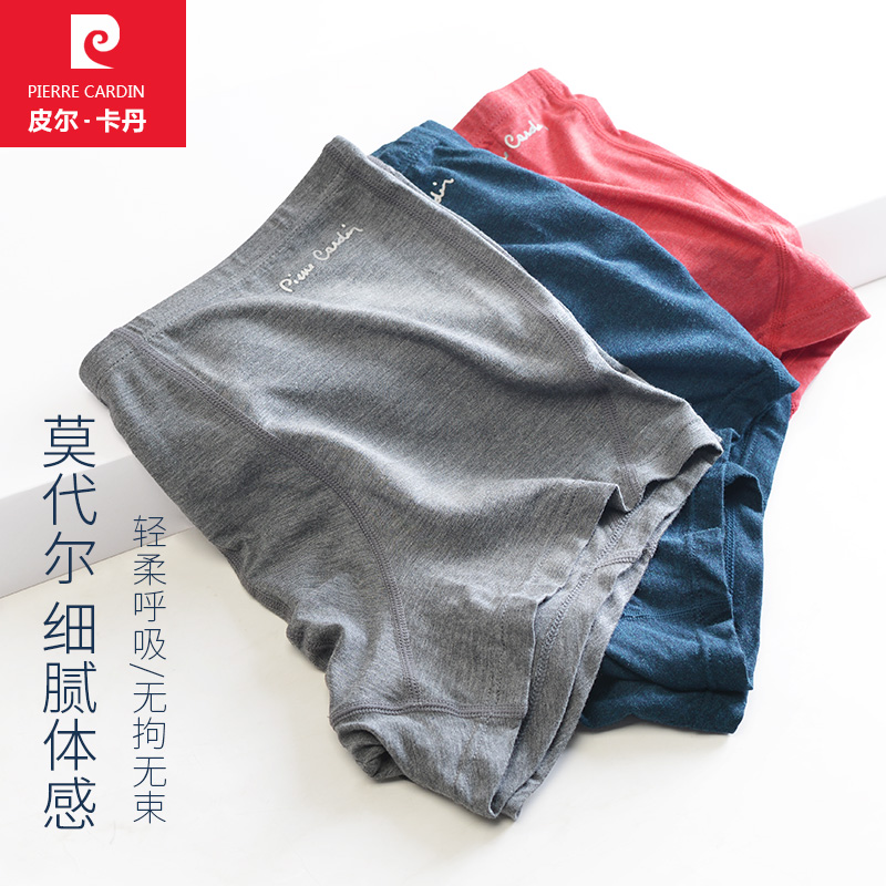皮尔卡丹男士透气中腰平口裤内裤