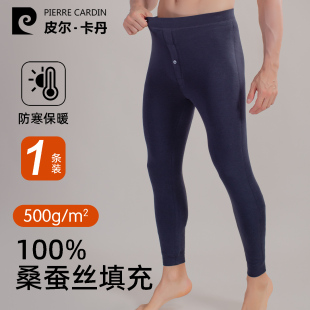 棉裤 皮尔卡丹100%桑蚕丝加厚保暖裤 男4层高腰中老年加肥加大冬季