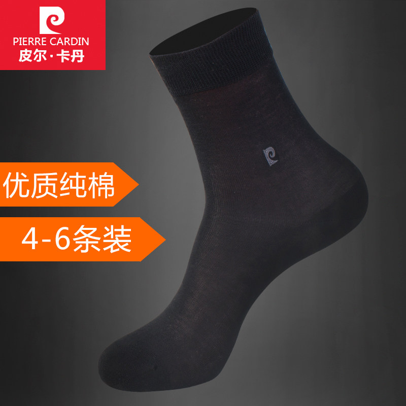 皮尔卡丹男袜纯棉短袜春夏短筒防臭全棉黑色商务中筒四季袜子鞋男