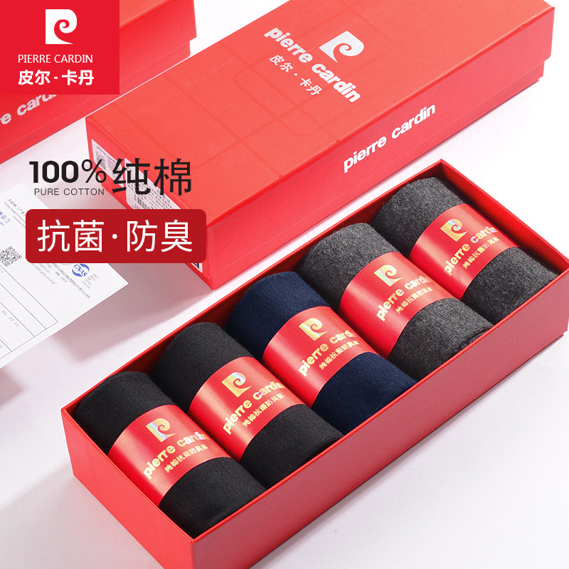 皮尔卡丹抗菌男纯棉100%冬季男袜