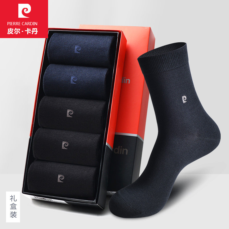 皮尔卡丹秋冬季男袜桑蚕丝抗菌防臭中筒无骨商务吸汗透气长筒袜子