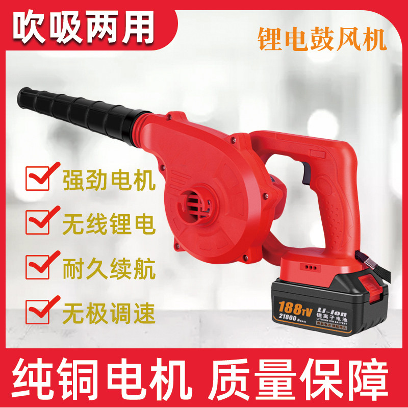 đe sắt cơ khí Máy thổi hộ gia đình nhỏ công suất cao thổi và hút máy sấy tóc sạc kép công suất lớn máy thổi bụi lithium điện hút bụi vít lục giác vít thử điện