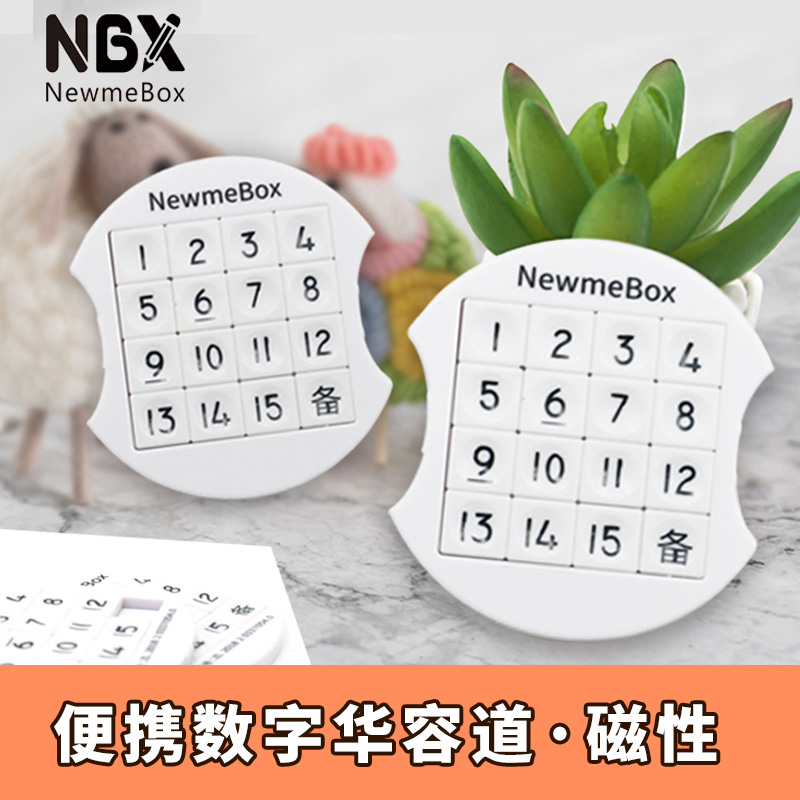 NBX抖音网红流沙文具盒多功能笔盒男女孩高中生简约小清新创意益