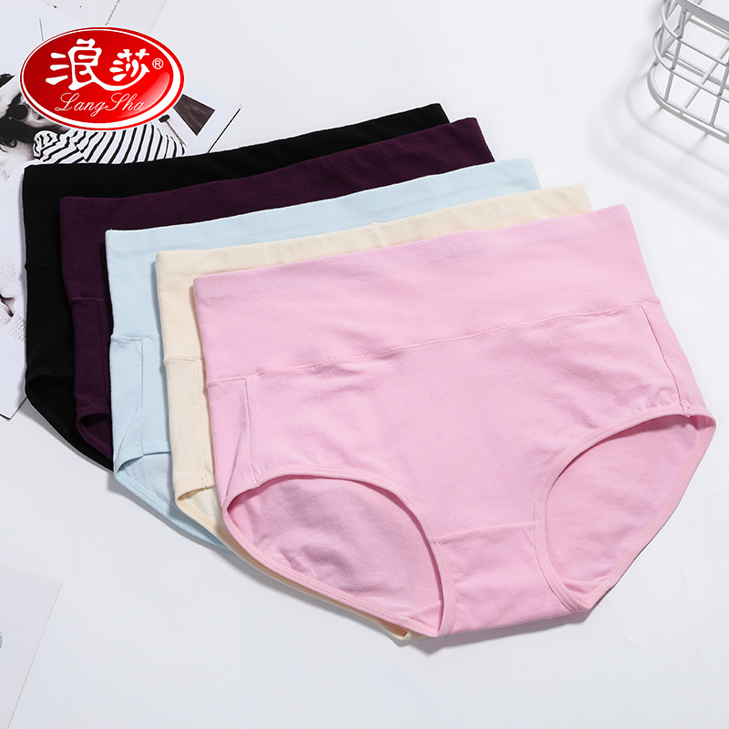 浪莎内裤女纯棉高腰三角裤浪沙纯色女式简约收腹提臀胖mm大码裤头
